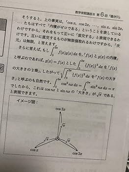 鉄緑会数Ⅲ実戦講座授業冊子(全21回)&まとめ冊子等 Amazon.co.jp: 鉄緑会 数学 数学実戦講座Ⅲ 中前先生 全21回 授業冊子